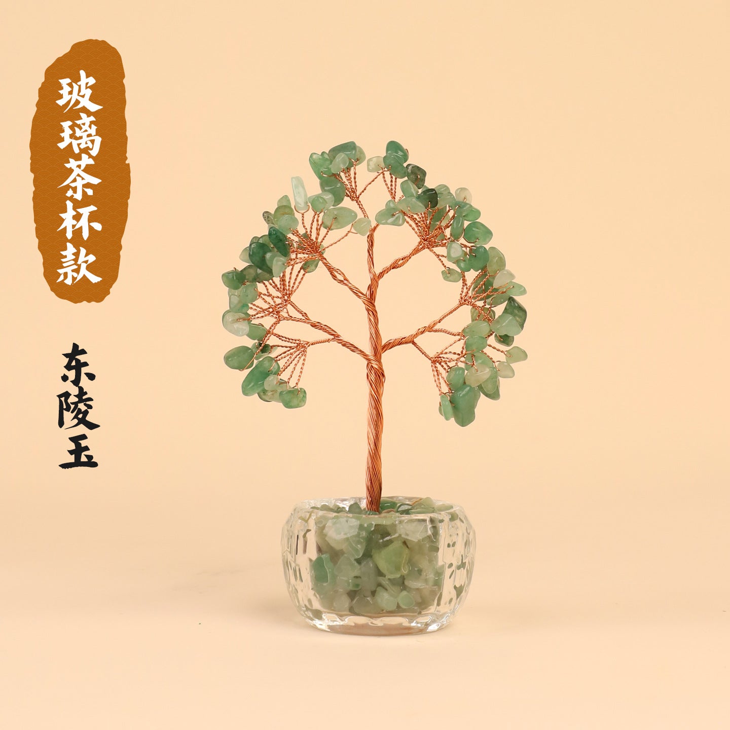zensoullab Natural Crystal Tree Citrine Money Tree Crystal Tree of Life Wealth Tree Office Crystal Ornament