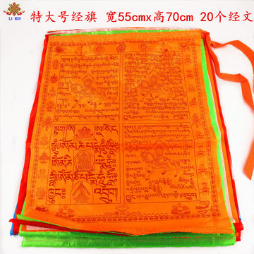 zensoullab Tibetan Ethnic Supplies Temple Buddhist Hall Decoration Hanging Flag Extra Large Colorful Prayer Flags Prayer Flags