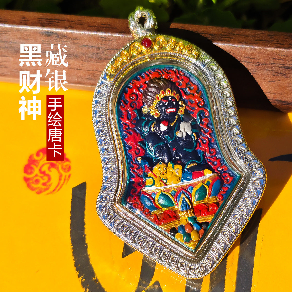 zensoullab Rubbing Thangka Hand-painted 3D Black God of Wealth Tibetan Painted Buddha Small Thangka Buddha Amulet Tibetan Silver Pendant Necklace for Men and Women