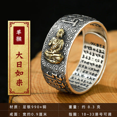 Zensoullab Vintage Thai Silver Zodiac Ring Birth Buddha Heart Sutra Opening Adjustable Men and Women Eight Patron Saints Ring
