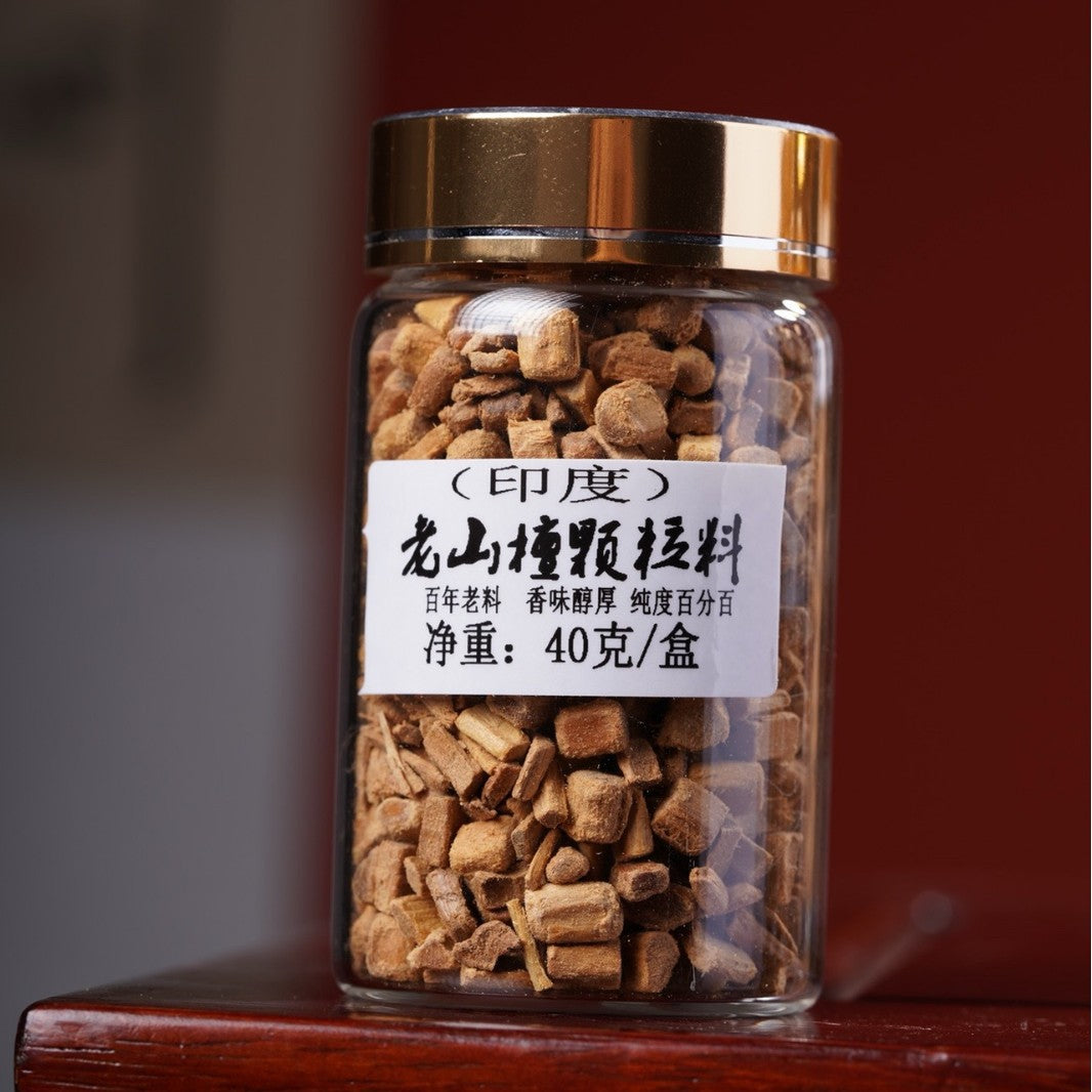 zensoullab India Mysore Old Mountain Sandalwood Granules Pearl Cultivation Material Milk Fragrance Medicinal Fragrance Carved Bead Powder Scrap Material