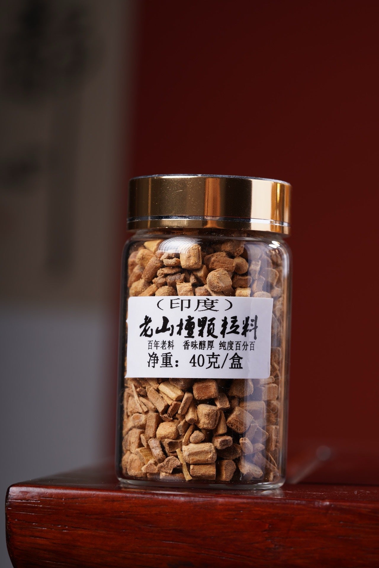 zensoullab India Mysore Old Mountain Sandalwood Granules Pearl Cultivation Material Milk Fragrance Medicinal Fragrance Carved Bead Powder Scrap Material