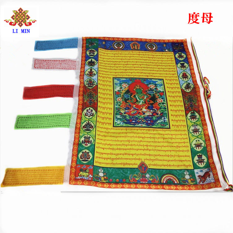 zensoullab Five-Color Printed Colorful Pennant Wind Horse Flag Sutra Flag Li Min Ethnic Supplies Quality Assurance
