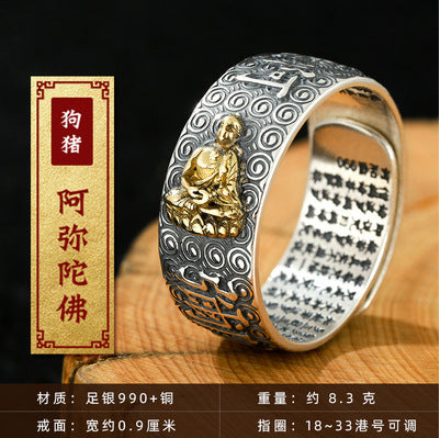 Zensoullab Vintage Thai Silver Zodiac Ring Birth Buddha Heart Sutra Opening Adjustable Men and Women Eight Patron Saints Ring