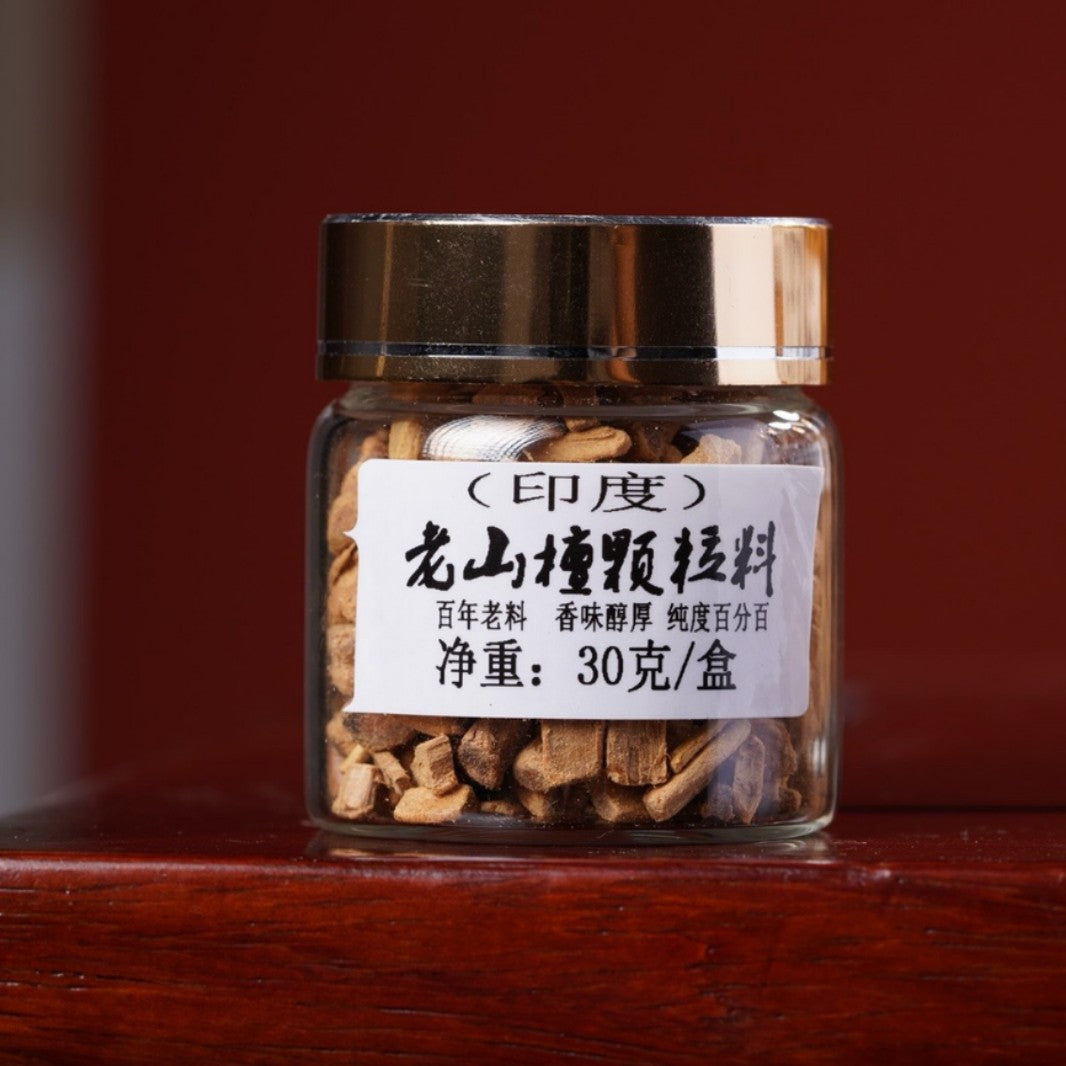 zensoullab India Mysore Old Mountain Sandalwood Granules Pearl Cultivation Material Milk Fragrance Medicinal Fragrance Carved Bead Powder Scrap Material